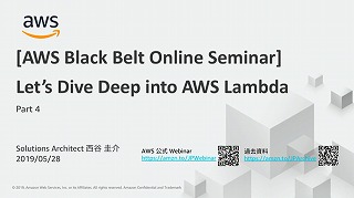 AWS Lambda Part4